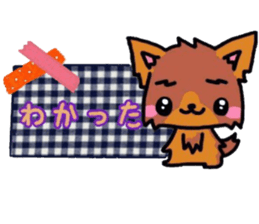 Cute dog our day-to-day response sticker #11248510