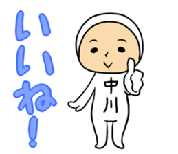 NAKAGAWA sticker #11248512