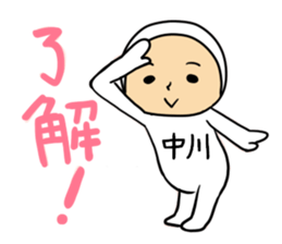 NAKAGAWA sticker #11248513