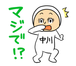 NAKAGAWA sticker #11248519