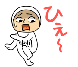 NAKAGAWA sticker #11248525