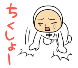 NAKAGAWA sticker #11248536