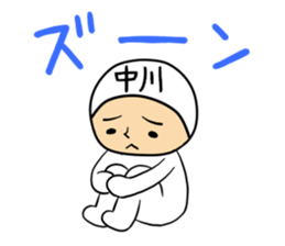 NAKAGAWA sticker #11248543