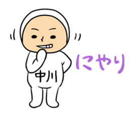 NAKAGAWA sticker #11248548
