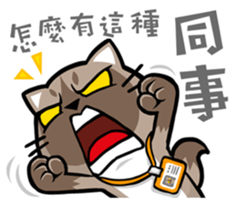 Meow Zhua Zhua - No.10 - sticker #11248554