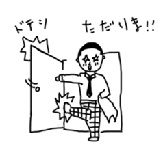 a day of a happy family sticker #11248627