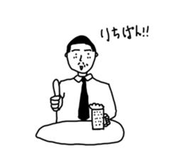 a day of a happy family sticker #11248631