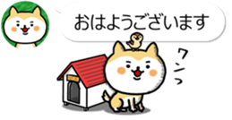 The dog which is next to the icon sticker #11248673