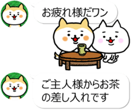 The dog which is next to the icon sticker #11248674