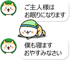 The dog which is next to the icon sticker #11248675