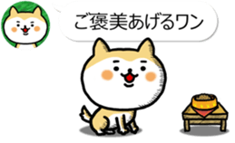 The dog which is next to the icon sticker #11248676