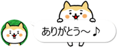 The dog which is next to the icon sticker #11248677