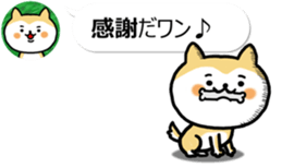 The dog which is next to the icon sticker #11248678