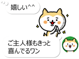 The dog which is next to the icon sticker #11248679