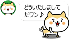 The dog which is next to the icon sticker #11248680