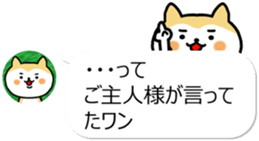 The dog which is next to the icon sticker #11248685