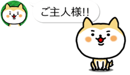 The dog which is next to the icon sticker #11248687