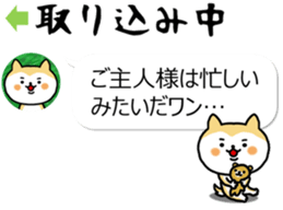 The dog which is next to the icon sticker #11248688