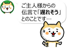 The dog which is next to the icon sticker #11248689