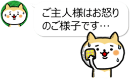 The dog which is next to the icon sticker #11248690