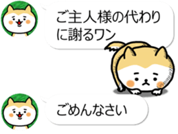 The dog which is next to the icon sticker #11248691