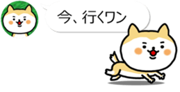 The dog which is next to the icon sticker #11248692