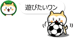 The dog which is next to the icon sticker #11248694