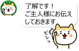 The dog which is next to the icon sticker #11248697