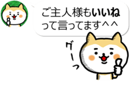 The dog which is next to the icon sticker #11248698