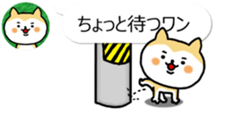 The dog which is next to the icon sticker #11248700