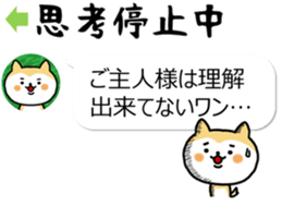 The dog which is next to the icon sticker #11248702