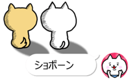 The dog which is next to the icon sticker #11248703