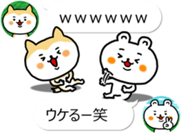 The dog which is next to the icon sticker #11248706