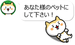 The dog which is next to the icon sticker #11248708