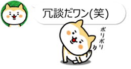 The dog which is next to the icon sticker #11248709