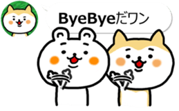 The dog which is next to the icon sticker #11248711