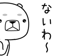 kumada gonzaburou10 sticker #11248714