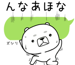 kumada gonzaburou10 sticker #11248716