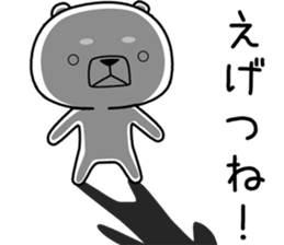 kumada gonzaburou10 sticker #11248717