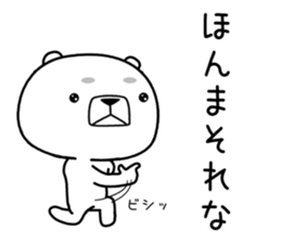 kumada gonzaburou10 sticker #11248720