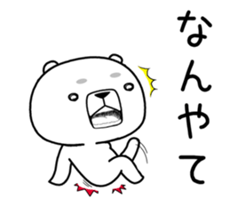 kumada gonzaburou10 sticker #11248722