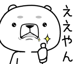 kumada gonzaburou10 sticker #11248725