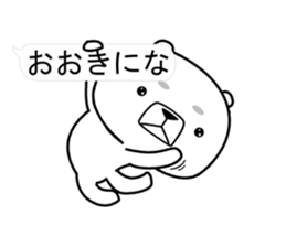 kumada gonzaburou10 sticker #11248729