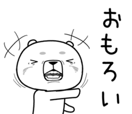 kumada gonzaburou10 sticker #11248732