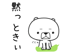 kumada gonzaburou10 sticker #11248733