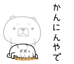 kumada gonzaburou10 sticker #11248737