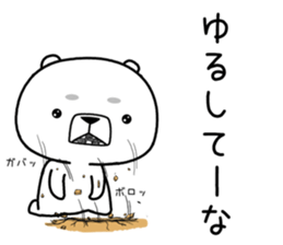 kumada gonzaburou10 sticker #11248738