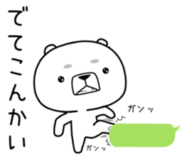 kumada gonzaburou10 sticker #11248742