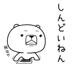 kumada gonzaburou10 sticker #11248746