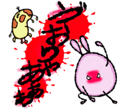 Chubby cute lover sticker #11249006